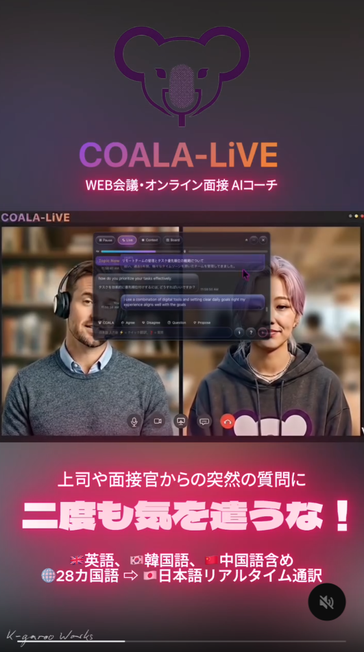 Screenshot des ersten Threads-Promo-Posts für japanische Nutzer