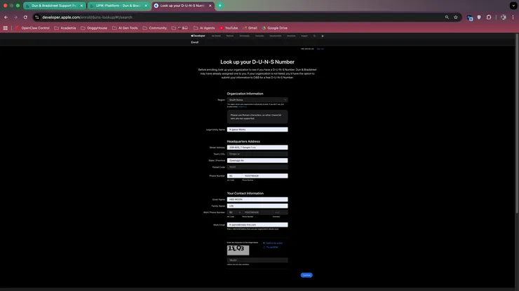 SSL 인증서 발급 중 D-U-N-S 번호 요청이 나온 장면 캡처